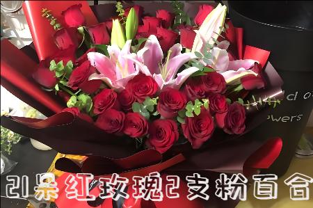 许昌襄城县花店